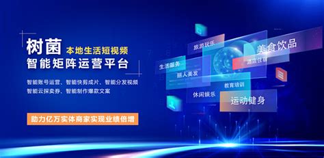深圳精準網絡營銷推廣匯總 聚焦網絡技術開發與洗浴信息平臺建設