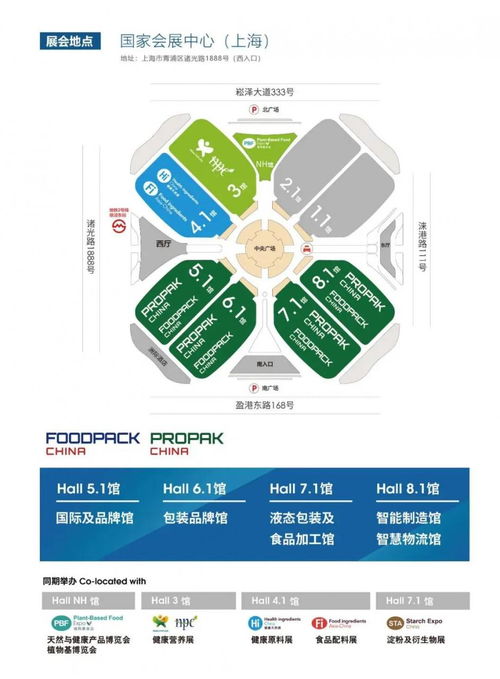 探秘Propak China 2022 包裝行業的網絡技術開發新風向