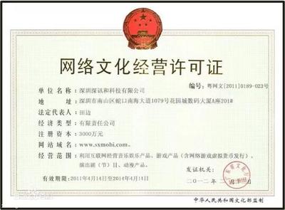 廈門勞務(wù)派遣經(jīng)營許可證辦理指南 價(jià)格、廠家與專業(yè)認(rèn)證服務(wù)全解析