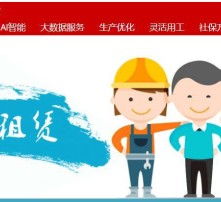 高清圖片在勞務(wù)服務(wù)行業(yè)中的應(yīng)用與價(jià)值