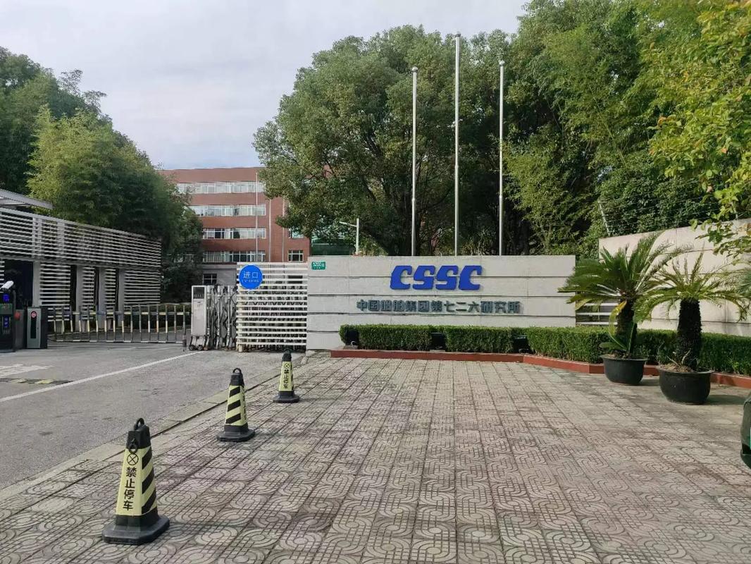 中國船舶研究所電表水表項目圓滿完工 匠心鑄就計量精品，賦能船舶科研新高度